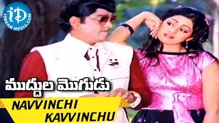 Muddula Mogudu Songs - Navvinchi Kavvinchu Video Song - ANR,Sridevi | K S Prakash Rao