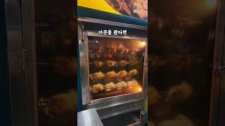 줄을 서서 기다려서 먹는 치킨집⁉️