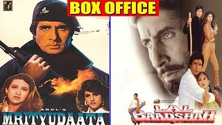 Lal Baadshah & Mrityudaata Movie Budget, Box Office Collection and Verdict | Amitabh Bachchan