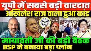 3 हज़ार करोड़ की मूर्ति कैसे टूटी /ALL BIG NEWS BY SHAMBHU KUMAR SINGH