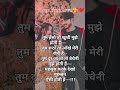 Love status shayari videi true line🥰💞🌹💯Whatsapp#trending status#short#newsong#love video#viral#