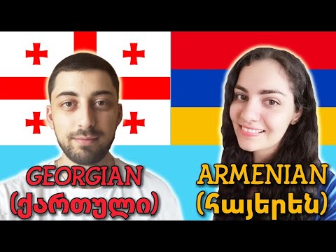 Are Georgian and Armenian related?