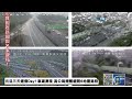 【中天直播 live】元旦三天連假day1車潮湧現 高公局提醒避開6地雷路段 20221231 @中天新聞ctinews