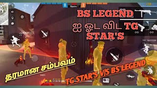 TG STAR'S  V/S BS LEGEND தரமான சம்பவம் / BS LEGEND ஐ ஓட விட்டு parath  TG STAR'S