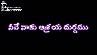 హోసన్నా సాంగ్స్ బ్లాక్ స్క్రీన్