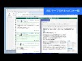 同じテーマの文書検索／ナレッジ活用を促進する『knowledge explorer』製品紹介