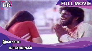 Ilamai Kaalangal Full Movie HD | Mohan | Sasikala | Rohini | Ilaiyaraaja | Janagaraj | Senthil