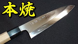 素人が本焼包丁を改造してみた【包丁研ぎ】【刃の黒幕】Knife sharpening