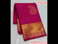 Kanchipuram Semi silk Butta soft cloth Saree with blouse offer 950 Rs Ship Extra🎊🎊🎊