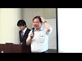 非小細胞肺がん＜alk編＞「開会挨拶」【大阪オンコロジーセミナー meeting the cancer experts 第19回】