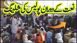 Naat Rasool Maqbool in TLP Darna | TLP Dharna Update | Wahad Production