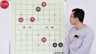 下象棋不会入局 就等于不会下棋！教你个三子归边技巧 棋力猛涨