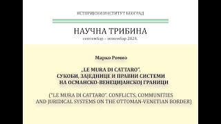 Марко Ромио, “LE MURA DI CATTARO”. CONFLICTS, COMMUNITIES AND JURIDICAL SYSTEMS ON THE ...