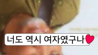 너도 역시 여자였구나-나훈아♡♩♪♬♭