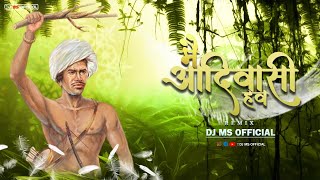 DJ MS OFFICIAL | Mai Aadivasi Haw | Ghansyam Mahanand | Remix | #bastariyasong