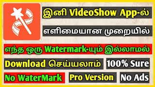 How To Edit video On Videoshow Editing App Without Any Watermark | No Watermark | Krish Tech - தமிழ்