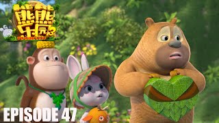 熊熊乐园3 | EP47 | 捏泥人 | Boonie Cubs | S3 | Cartoon for kids