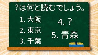 『大人には解けない問題』でブチギレました。【４人実況】