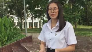 แนะนำสาขาวิชารัฐประศาสนศาสตร์ มหาวิทยาลัยราชภัฏนครปฐม