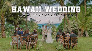 Jun+Hyeon :: 하와이 웨딩영상 :: Cinematic Wedding Film in HAWAII :: 주노무비