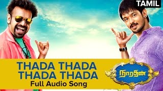 Thada Thada Thada Thada | Full Audio Song | Narathan