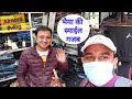 कंचन की शादी की shopping.Almora Mohan da vlogs.