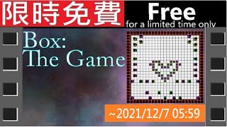 #限時免費#無料#FREE#STEAM商店 《箱子遊戲.》[英語] Box: The Game #AD【糖吵栗子】◦PC