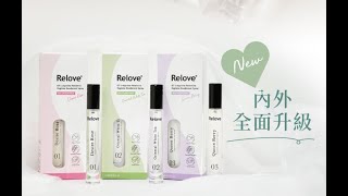 Relove G7 新口味上市(金盞花寶寶香) 私密護理抑菌清爽噴霧