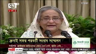 শেখ হাসিনার অবসরের পর কে ধরবেন আওয়ামী লীগের হাল? এ বিষয়ে যা বললেন প্রধানমন্ত্রী | EkattorTV