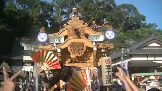 令和元年　飽波神社大祭　五十海区