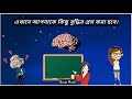 কে তোমাকে ভালোবাসে দেখুন কতটা সত্য