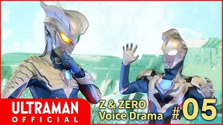 【ウルトラマンＺ】『ウルトラマンゼット＆ゼロ ボイスドラマ』第5回「ウルトラマンと太古の歴史」-公式配信- \