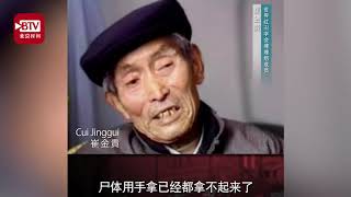 掩埋组成员亲述南京大屠杀惨状：一天要运送十多车死尸！