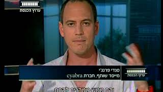 ערוץ הכנסת - כנסת ברשת : מתקפת ה\