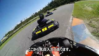 ９月１日M4レンタルカート４時間耐久レース第二スティント