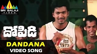 Dopidi Video Songs | Dandaana Darna Video Song | Vijay, Trisha, Saranya | Sri Balaji Video