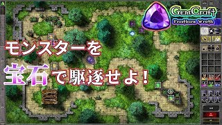 【宝石と戦略による闘争】053: GemCraft - Frostborn Wrath を実況＆紹介プレイ【Indie Spot】