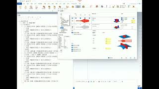 Mastercam四轴分区精修#数控编程 #cnc加工中心#mastercam