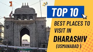 Top 10 tourist places in osmanabad | Dharashiv tourist places | Places to visit in osmanabad |