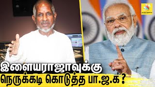 2 முறை சம்மன்.. குறிவைக்கப்பட்ட இளையராஜா : Ilaiyaraja gets summon from GST : Illaiyaraja Modi Issue