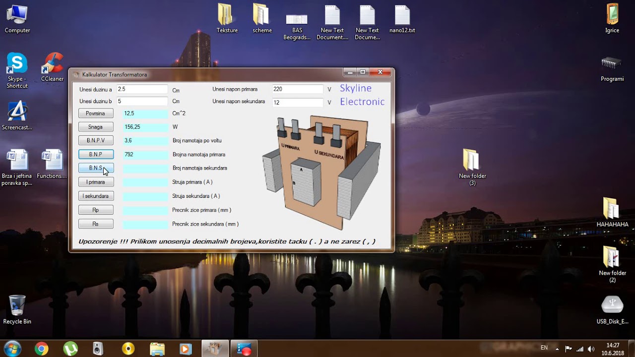 Transformer Calculation Software Erobr