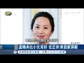 救女心切 任正非專訪大談