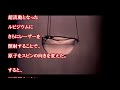 「負の質量をもつ液体の生成に成功」 ついに“反重力装置”が実現か！（米研究）