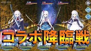 【とのフラ】CRYSTALiAコラボ降臨戦に挑んでみた【DEEP ONE～虚無と夢幻のフラグメント～】#98