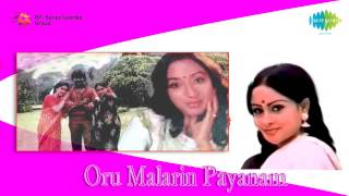 Oru Malarin Payanam | Thandana Thandana song