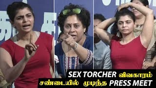 சரமாரி கேள்வி Please விட்டுடுங்க கெஞ்சி கதறிய சின்மயி | Chinmayi Press meet Unedited Full Video