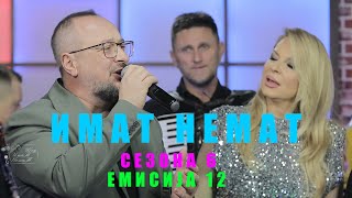 Makedonska narodna muzika  -Makedonsko muzicko show ImaT nemaT s6 e12