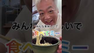 ＪＲ松山駅の人気のおうどん屋さん？#shorts（松山市ＪＲ松山駅 かけはし）