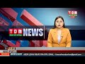 LIVE | TOM TV 8:00 PM MANIPURI NEWS, 19 SEP 2024