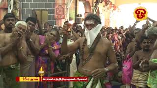 தொண்டைமானாறு | செல்வச்சந்நிதி முருகன் கோவில் |  தீர்த்தத்திருவிழா | 02.09.2020